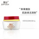 婉絲鮮果保濕嫩膚霜50g護膚品（補水保濕 女士面霜 滋潤肌膚）