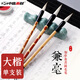【全網(wǎng)低價(jià)，真便宜直播間】中盛畫(huà)材（transon）中盛貢品兼毫-大楷書(shū)法毛筆大中小白云國畫(huà)羊毫文房四寶