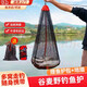 斐月伽魚(yú)護網(wǎng)兜便攜小魚(yú)護網(wǎng)兜野釣釣魚(yú)迷你野釣專(zhuān)用 速干 40cm 0.8m 便攜式魚(yú)護網(wǎng)+地插+包