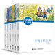 安房直子月光童話套裝新版 共6冊 (日)安房直子