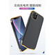 智豪邁 適用于蘋果12背夾15超薄充電寶適用于iphone12proMAX電池mini手機殼11背夾 iphone12mini【紳士黑】 10000毫安時