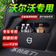 捷安途后備箱擋板 尾箱側(cè)邊收納盒 置物隔板 收納箱整理隔物板 汽車用品 沃爾沃S60/S90/XC60/XC90 左側(cè)+右側(cè)兩片