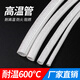 畫萌耐高溫套管玻璃纖維絕緣套管電線護(hù)套定紋管防火阻燃纖維管黃臘管 Φ10mm-10米