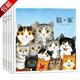 無(wú)字書貓全4冊(cè)貓：家+馬戲團(tuán)+四季+假日想象力貓繪本貓肖像畫家 全4冊(cè) 貓 繪本
