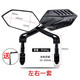 easydo自行車后視鏡倒車鏡山地車廣角后視鏡加寬加長電動(dòng)車反光鏡 新款加長加寬高清后視鏡上破風(fēng)設(shè)計(jì) easydo新款破風(fēng)加寬后視鏡（左邊+右邊）