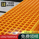 巨格玻璃鋼格柵地格柵蓋板4S店洗車(chē)房網(wǎng)格柵地溝蓋板樹(shù)篦子巨格 38MM厚度/每平方