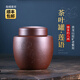 茗陽宜興紫砂茶葉罐全手工名家原礦老紫泥八兩裝存茶器茶具茶倉大茶罐 蓮語茶葉罐/約8兩