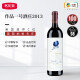 作品一号（Opus One）美国进口红酒 纳帕谷产区 作品一号酒庄 干红葡萄酒 正牌2013年RP98分/JS100分