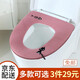 沐凡馬桶墊圈馬桶套四季加厚吸汗防水坐便套可水洗非一次性馬桶坐便墊 小貓粉色-拉鏈款