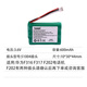 勁瑪仕（JINMASI） 適用無(wú)繩電話(huà)機電池1.2V 2.4V 偉易達飛利浦 摩托羅拉子母機充電電池