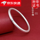 慕寶琳銀手鐲女足銀9999古法素圈閉口實(shí)心手環(huán)七夕送禮物年輕款銀鐲子 福字古法手鐲約30g 54mm圈口