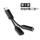 紐致適用iqoo Neo5s耳機轉(zhuǎn)接頭iQOO8/7/5pro轉(zhuǎn)換器iQOO9手機游戲吃雞直播轉(zhuǎn)接線 編織線【充電聽歌二合一】黑色