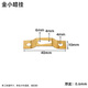 八千城【10個(gè)裝】金屬相框暗掛裝飾畫(huà)掛扣畫(huà)框掛鉤掛婚紗照吊環(huán)掛畫(huà)螺絲 金小暗掛（10個(gè)裝+螺絲）