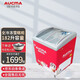 澳柯瑪（AUCMA）商用冰柜臥式展示柜雪糕冷凍柜冷柜超市冷飲冰淇淋柜玻璃門(mén)籃筐島柜陳列柜弧形玻璃門(mén) SD-182全冷凍款