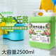 愛(ài)尚品拖地花露水清香型家用非防蚊驅(qū)蟲液酒店洗衣服去異味清涼水清潔劑 2500ml 1桶 +噴瓶