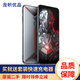 努比亞 nubia 紅魔3S 全面屏  游戲專(zhuān)屬手機 高通驍龍855全網(wǎng)4G 95成新 銀色風(fēng)暴 12GB+256GB