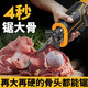 阿斯珈（ASOYOGA）往復(fù)鋸電動手提式小型家用鋸骨機切骨機切割牛排骨凍肉豬蹄鋸肉 1500W鋸骨豪華版【加塑盒】