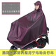 洦汘澫提花加厚面料雨衣電動(dòng)自行車(chē)雨披學(xué)生成人雨衣加大時(shí)尚雙帽防暴雨 4XL固定棒球帽檐款【酒紅色】