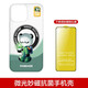 魅藍(lán)Pandaer綠洲系列磁吸手機(jī)殼 適用于蘋(píng)果iPhone手機(jī)系列新款防摔保護(hù)套四角全包殼動(dòng)漫卡通 【微光】iPhone13 Pro Max