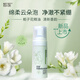 皙蓮氨基酸潤(rùn)澤云感潔面慕斯 120ml 潔面泡泡水潤(rùn)保濕親膚 泡泡綿密 120ml*1件
