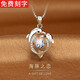 QinRun【 原創(chuàng)設(shè)計 】項鏈女銀飾品時尚海豚之戀水晶吊墜生日禮物送女友 【免費刻字】海豚之戀項鏈