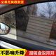 重力空間汽車貼膜靜電膜夏季防曬遮光遮陽(yáng)貼太陽(yáng)擋車用遮陽(yáng)擋貼膜 網(wǎng)格超大號(hào)一對(duì)70*49cm