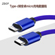 ZDCP Type-c轉安卓micro充電數據線(xiàn) type-c接口充電寶輸出充電線(xiàn) OTG線(xiàn)