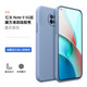 藝派 適用紅米note9手機(jī)殼4G版Note9pro保護(hù)套液態(tài)硅膠殼Redmi全包防摔軟殼5G男女款 紅米Note9 5G版 【薰衣草灰】+鋼化膜
