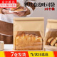 聚寶山 【10個(gè)】吐司面包切片裝袋子卷邊鐵絲密封牛皮紙透明烘焙包裝袋 （十個(gè)裝）原色牛皮紙吐司袋
