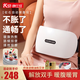 康仕坦（kingsway）【同價(jià)11.11】艾灸砭石腹部按摩器 腰部按摩器 揉腹儀腸蠕動(dòng)揉肚子自動(dòng)揉腹儀熱敷按摩器 至尊款砭石款白色