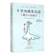 子宮內(nèi)膜異位癥 了解它 戰(zhàn)勝它 趙瑞華 主編 中國中醫(yī)藥出版社 中醫(yī)婦科 臨床 書籍