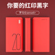 炫戴適用羅馬仕充電寶保護(hù)套LT20PRO/LT20移動(dòng)電源20000毫安22.5w硅膠防滑防摔sense6/6+/6f保護(hù)殼2萬(wàn) 22.5w款sense6/6+/6F保護(hù)套-紅黑