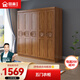 麗巢 衣柜 胡桃木色衣柜 實(shí)木衣柜臥室家具組合簡(jiǎn)易大衣柜衣櫥 865 五門衣柜
