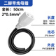 AOBAOLIKE 監(jiān)控?cái)z像頭公母插頭兩孔2腳帶線AC220V電源延長(zhǎng)線風(fēng)扇充電電源插座800W內(nèi)用 0.5平帶線母插50cm（5根）