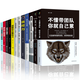 正版12冊(cè) 管理類(lèi)書(shū)籍 不懂帶團(tuán)隊(duì)你就自己累識(shí)人管人用人氣場(chǎng)管理方面的書(shū)籍如何管員工才會(huì)聽(tīng)管理學(xué)書(shū)籍