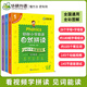 Phonics妙趣小學(xué)英語自然拼讀教材書 3冊可點讀 圖解小學(xué)英語單詞180組發(fā)音規(guī)則+145個動畫視頻+600個舉例單詞+600張彩圖 妙趣小學(xué)英語自然拼讀（全三冊） 小學(xué)通用