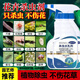 槿森泉花卉殺蟲(chóng)劑月季花草殺蟲(chóng)劑植物蚜蟲(chóng)蚧殼蟲(chóng)紅蜘蛛小黑飛通用噴劑除 【花卉植物用】殺蟲(chóng)劑3瓶+1噴頭