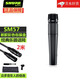 SHURE 舒爾人聲話筒舞臺(tái)演出唱歌直播K歌錄音麥克風(fēng) SM57