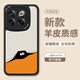Smorss適用OPPO 一加Ace pro手機(jī)殼1+ace pro保護(hù)套 全包鏡頭超薄小羊皮男女硅膠防摔軟殼 可愛(ài)小煤球