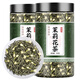 毛尖茉莉花茶特級濃香型茶葉2022新茶橫縣花茶四川茉莉飄雪 茉莉花茶【2罐】共500克 優(yōu)質