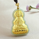 天然金鑲玉觀(guān)音吊墜男士款和田玉觀(guān)音菩薩吊墜玉石觀(guān)音掛件帶證書(shū) 中號觀(guān)音吊墜