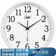 康巴絲（Compas）電波鐘鐘表石英鐘客廳掛鐘2025款辦公考場(chǎng)學(xué)校高考自動(dòng)對(duì)時(shí) 6944白色電波鐘（直徑42厘米）