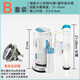 箭牌（箭牌）馬桶水箱配件老式頂按馬桶沖水閥高度可調通用進(jìn)水排水閥 B款套裝（送按鍵） 矮款大口徑