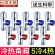 潛水艇角閥套餐九件套5冷4熱 全銅加長(zhǎng)加厚4分冷熱水通用大流量三角閥門八字閥進(jìn)水閥洗臉盆龍頭進(jìn)水上水 5冷4熱(9支全銅角閥)含生料帶