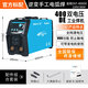 佳士電焊機220v380v雙電壓兩用400DE銅芯兩相三相電通用VRD焊機工業(yè)級 400DE【4.0整天焊】