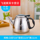 花安家燒水壺電磁爐用加厚不銹鋼平底煮煲水壺電 1.2 豪華壺(無(wú)過(guò)濾網(wǎng)) 均碼