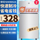 申花（SHENHUA）小冰箱小型家用宿舍辦公室節(jié)能尾貨機迷你冷藏冷凍電冰箱 【性價比優(yōu)選】-58A118銀（一級能效）-申花