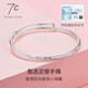 七度（SEVEN DEGREE）手鐲女足銀999銀飾手環(huán)銀鐲子飾品配證書(shū)送女友七夕節禮物 時(shí)尚手鐲13g