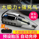 巨木車載吸塵器加充氣泵一體機(jī)無線車用車內(nèi)汽車家用強(qiáng)力四合一大功率 【數(shù)顯款】車載吸塵器四合一