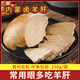 牧溪原五香羊肝正宗內蒙特產(chǎn)鹵味熟食清真食品真空包裝250g 五香羊肝250g*2袋